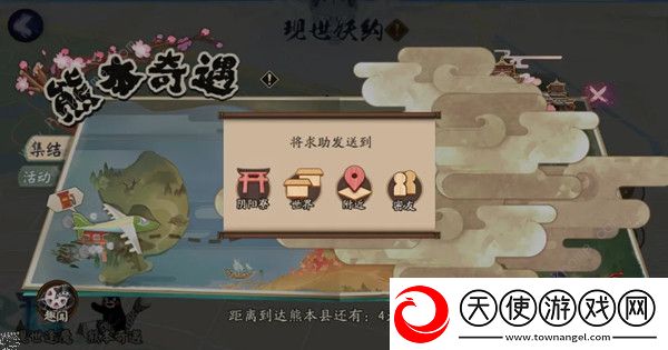 阴阳师熊本奇遇趣闻怎么触发