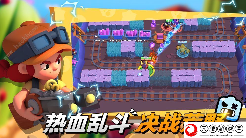 荒野乱斗初始英雄哪个好