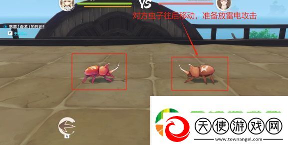 原神荒泷极意堂堂斗虫大试合第二天怎么玩