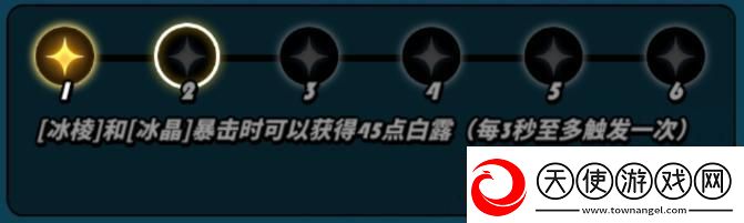 飞吧龙骑士攻略大佬教你发挥敖霜真正实力