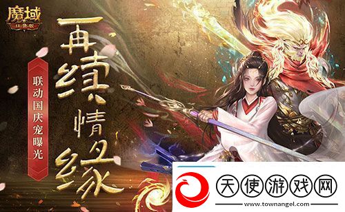 一万年也如约
