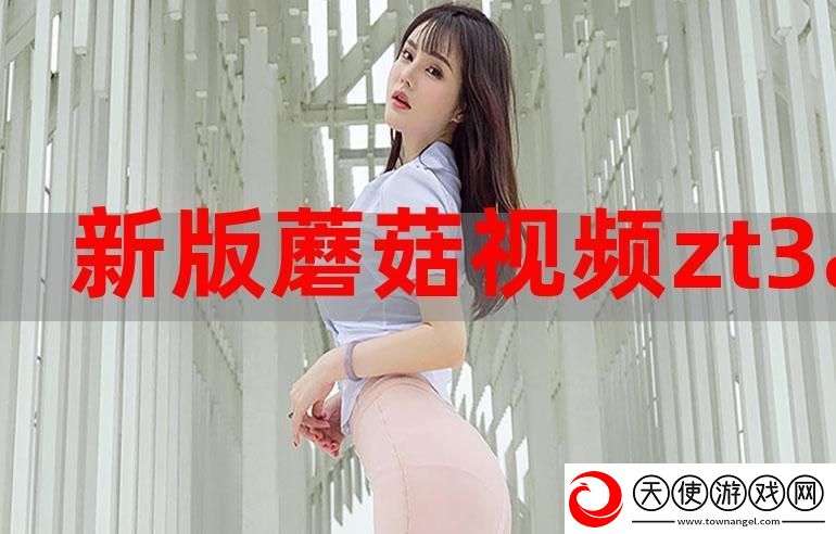 国产秘精品入口免费软件