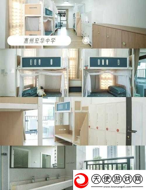 高三前住宿宾馆第