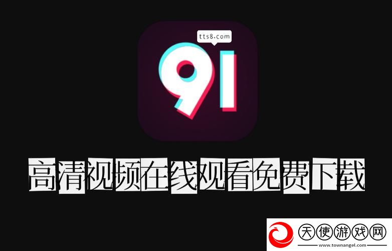 91网站永久免费看视频