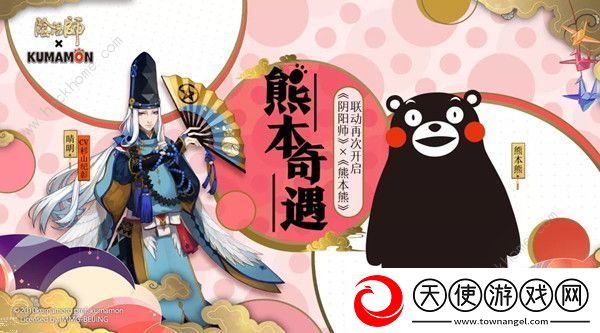 阴阳师熊本奇遇趣闻怎么触发