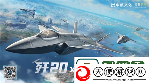 打开“第二纪元”的世界启元