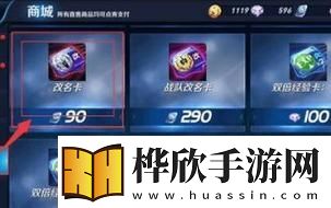 王者荣耀空白符代码汇总与使用方法