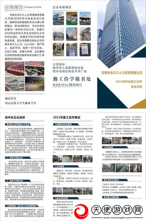 996算啥探索九九九人力公司官背后的民热辣点评