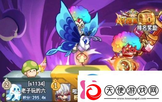 冒险大作战遗物第七板块同伴排列说明冒险大作战遗物第七版块说明