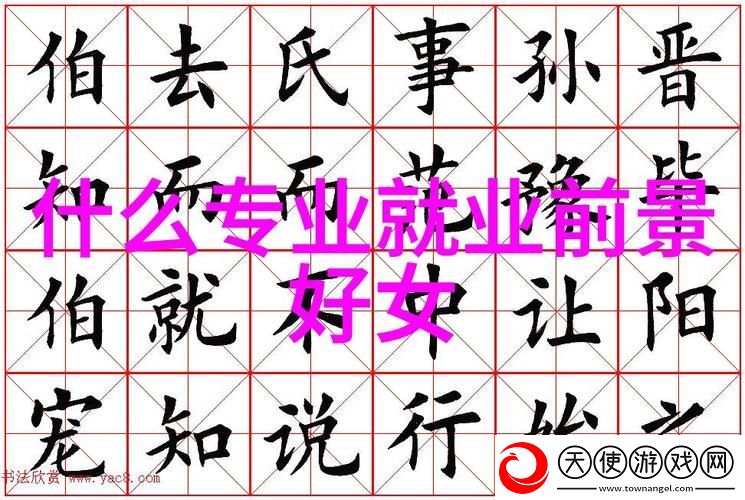电梯深度开发1v6笔趣阁1v2
