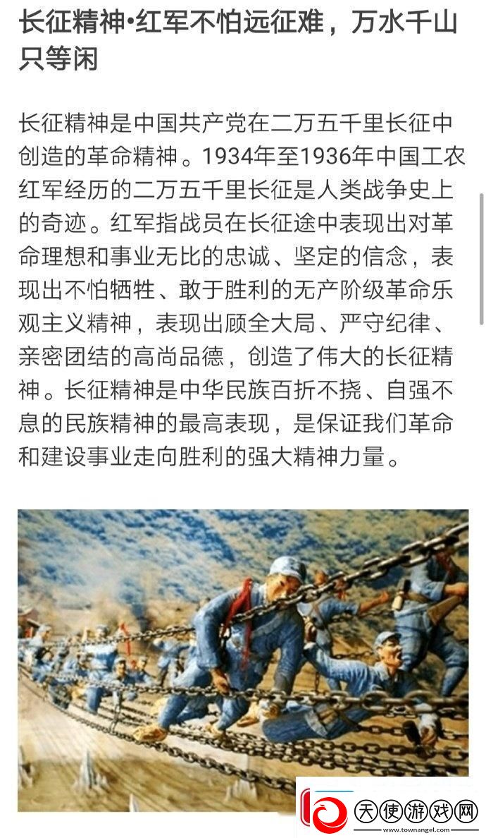 狂想曲