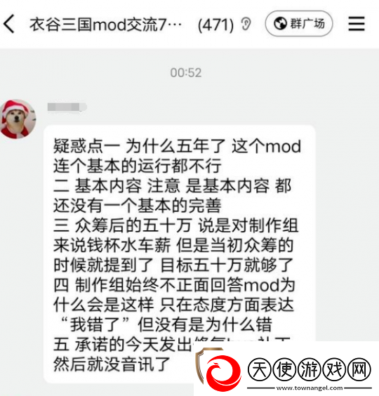 制作五年、众筹50w