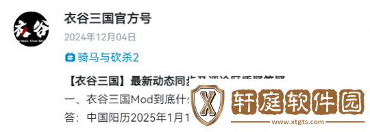 制作五年、众筹50w