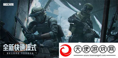 暗区突围今日10