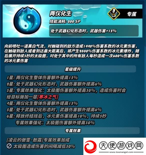 飞吧龙骑士攻略大佬教你发挥敖霜真正实力
