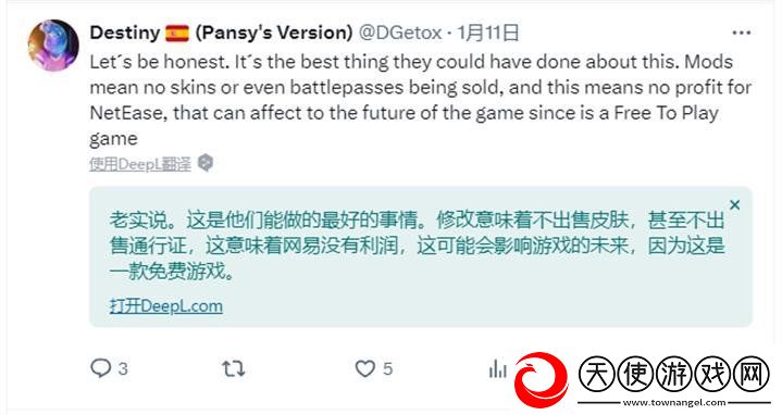 曝漫威争锋将禁止MOD加载