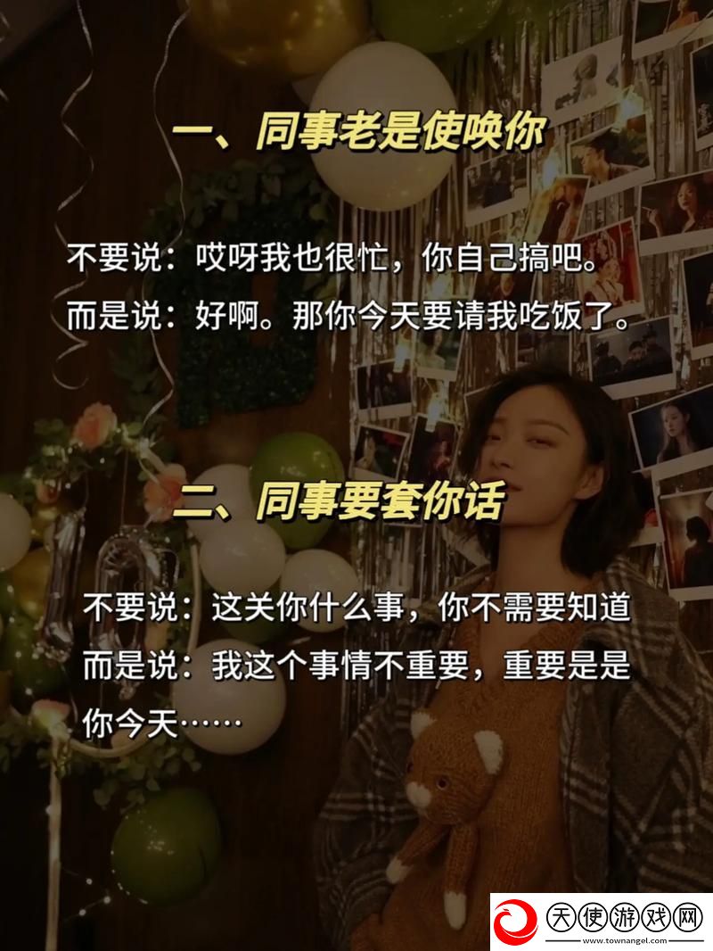 能不能在办公室干湿你看点
