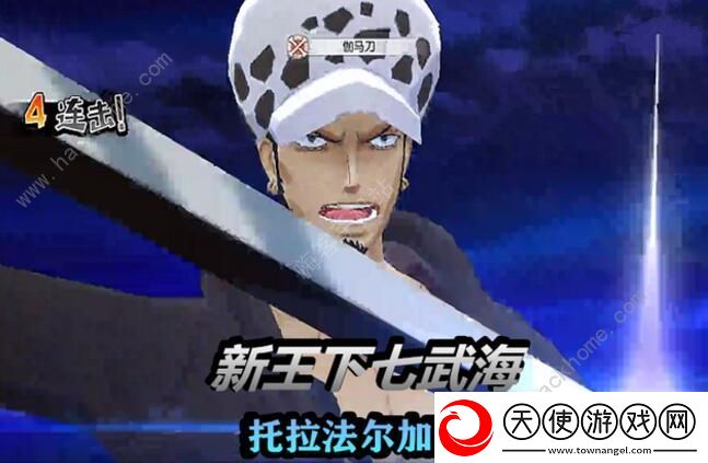 航海王燃烧意志新世界罗怎么加点
