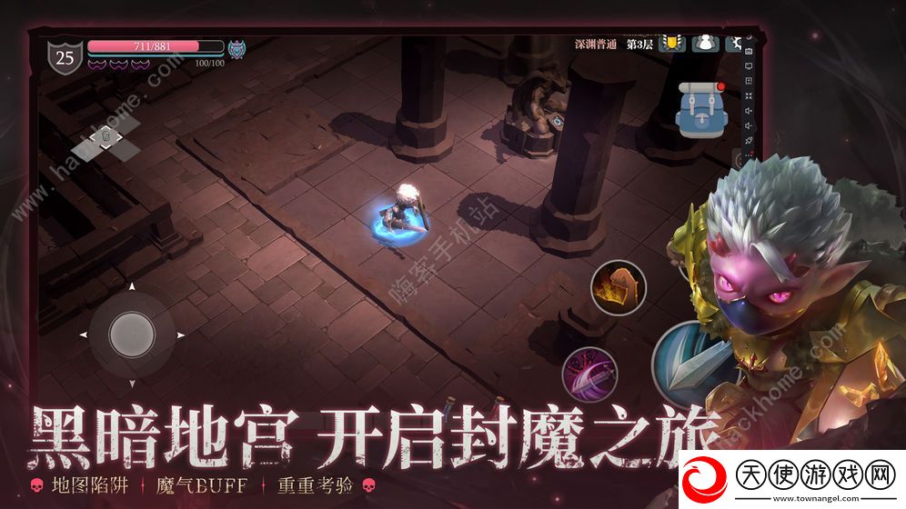 决战平安京大司命技能是什么