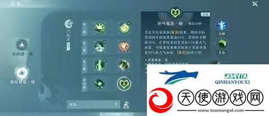 剑3无界pvp职业要如何选择