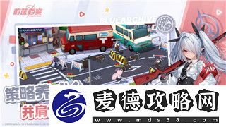赛博朋克2077帕南支线怎么开启