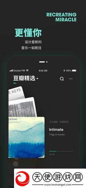 豆瓣FMapp下载