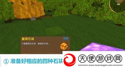 迷你世界怎么召唤远古巨人