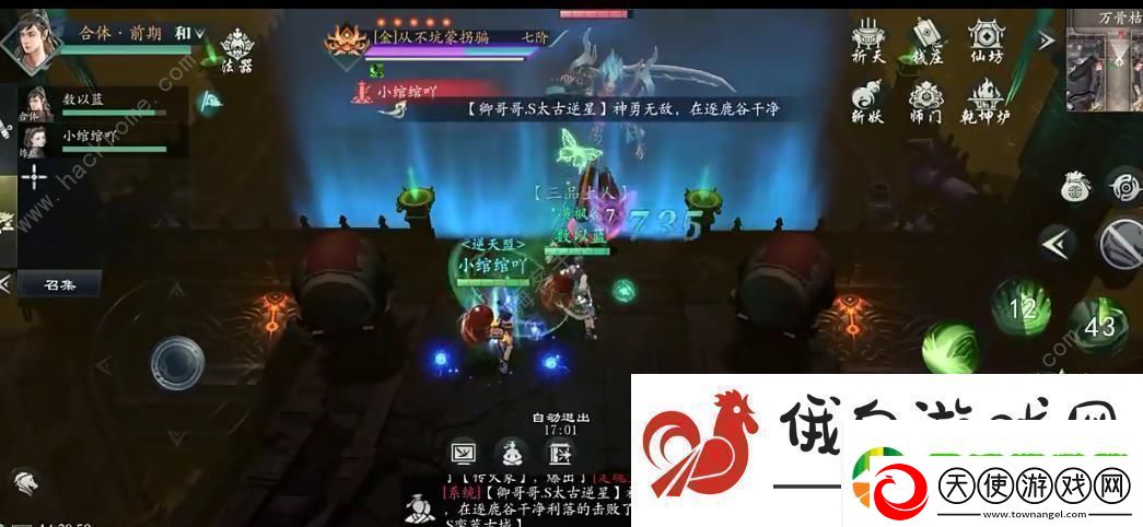问山海万古枯怎么打万古枯卡位通关技巧