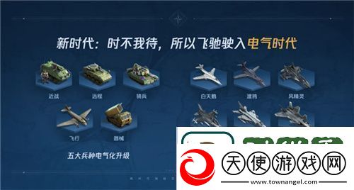打开“第二纪元”的世界启元