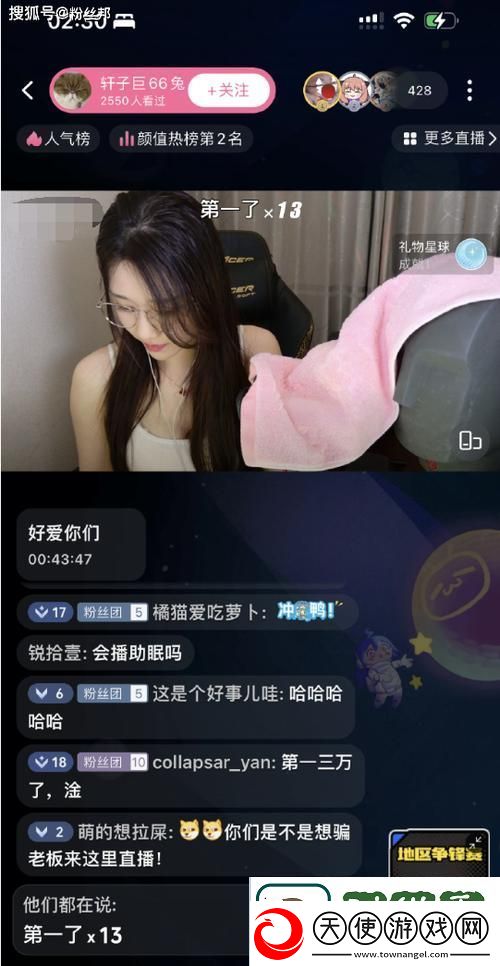 免费b站看大片真人直播爆火
