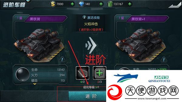 闪电突袭vivo版app下载