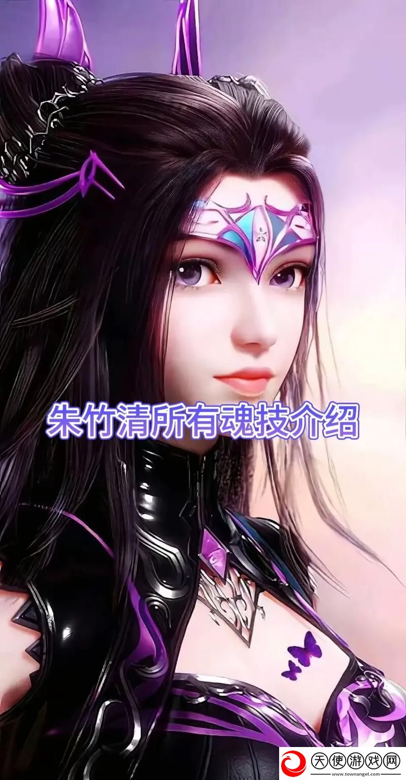 唐三喝朱竹清乳液
