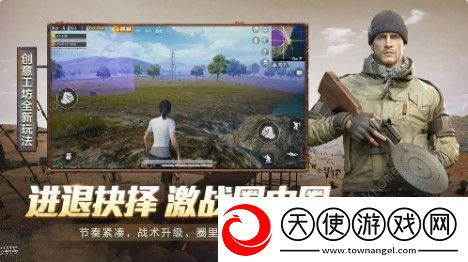 和平精英AT4