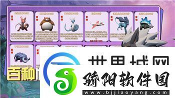 盐和避难所武器怎么进化全面解析进化机制与武器强化攻略