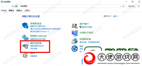 打印机不断重复打印怎么解决