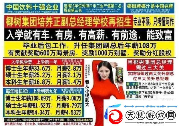 震撼