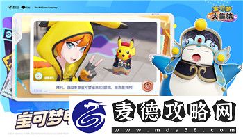 星际争霸2神族任务攻略