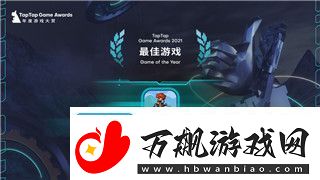 双人成行一共几大关