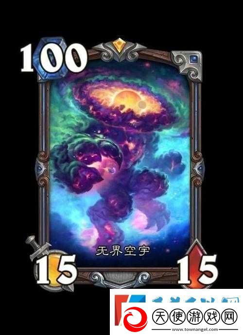 炉石传说中心灵尖啸卡牌性能如何