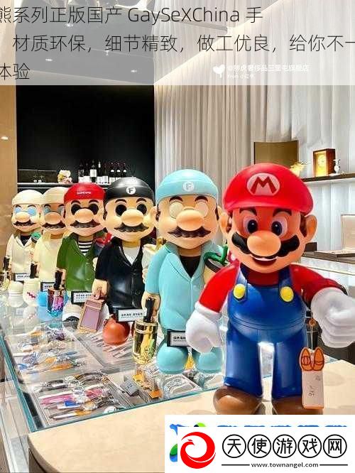 胖熊系列正版国产
