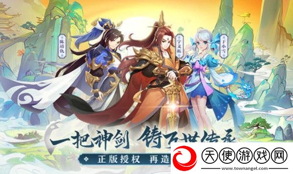 轩辕剑剑之源盘古怎么样