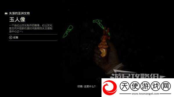 夺宝奇兵古老之圈凝视恐惧打开石棺