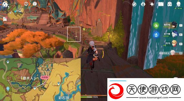 原神基尼奇的交易任务怎么接