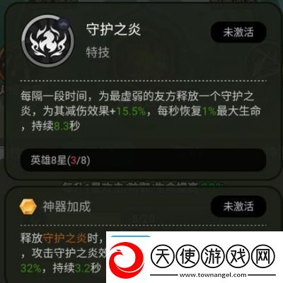大王不好啦周瑜技能详解