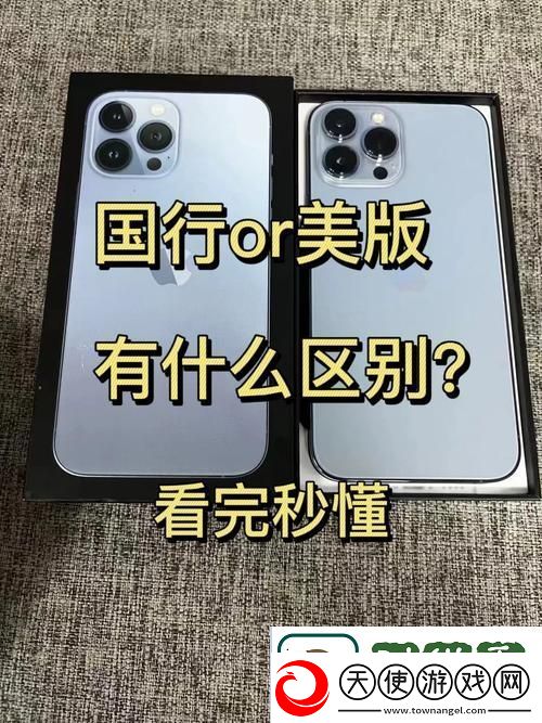 探讨精产国品一二三产区别手机的市场现状