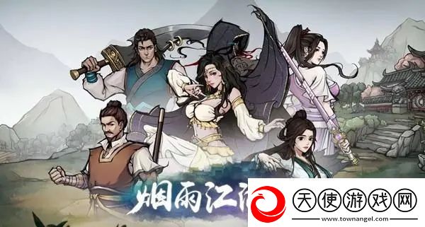 烟雨江湖金刚经获得方法详解