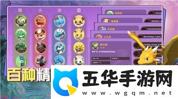 腐烂国度怎么改装车的样式
