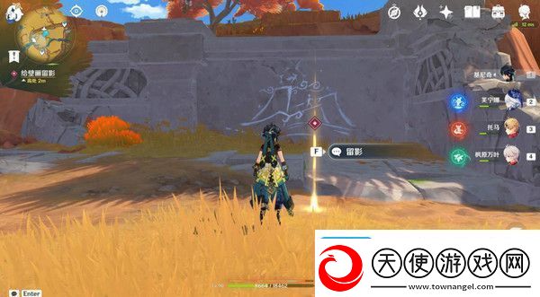 原神基尼奇的交易任务怎么接