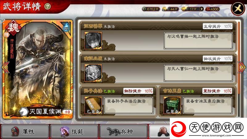 三国志大战武将科普篇——灭国夏侯渊