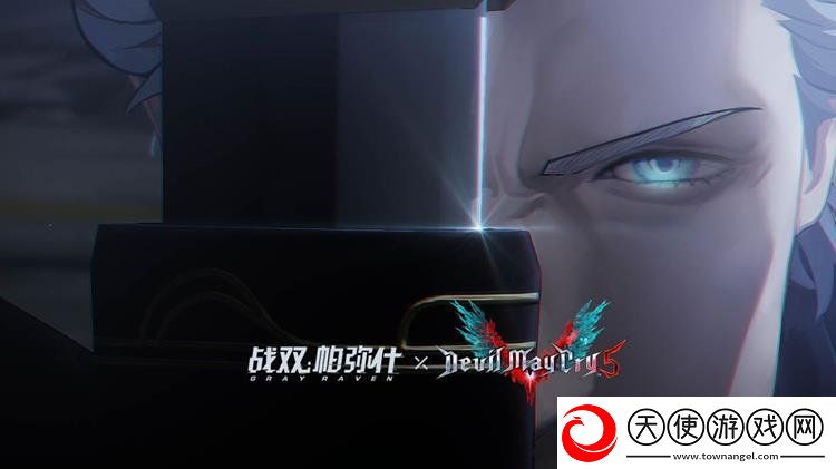 战双帕弥什鬼泣联动消息公开